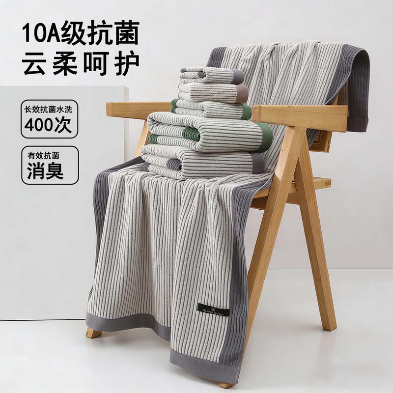 Antibacterial Cotton Bath Towel, Class A, Adult Household Bath Wrap, Absorbent, Soft, Pure Cotton Large Towel, Custom Wholesale Antibacterial Cotton Bath Towel, Class A, Adult Household Bath Wrap, Absorbent, Soft, Pure Cotton Large Towel, Custom Wholesale