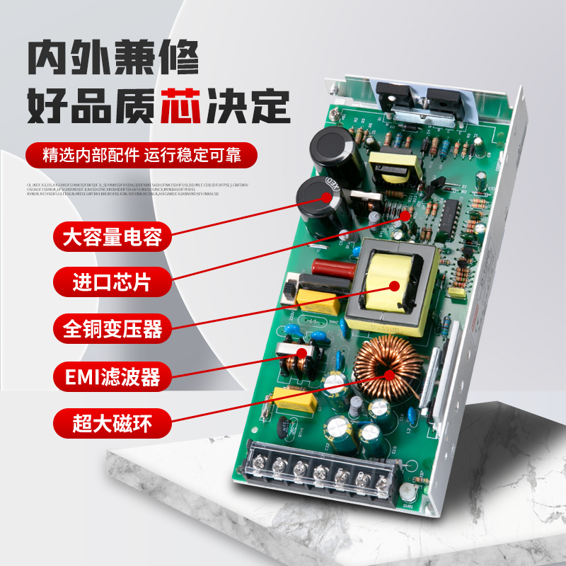 220V a 5V12V24V tres grupos de doble salida múltiple fuente de alimentación de conmutación de CC 3A5A dos transformadores de voltaje Wei