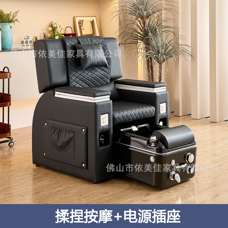 Sofá de baño de pies eléctrico de baño de pies, sala de belleza de pies de masaje especial, cejas, silla de lavado de pies, fábrica de sofá