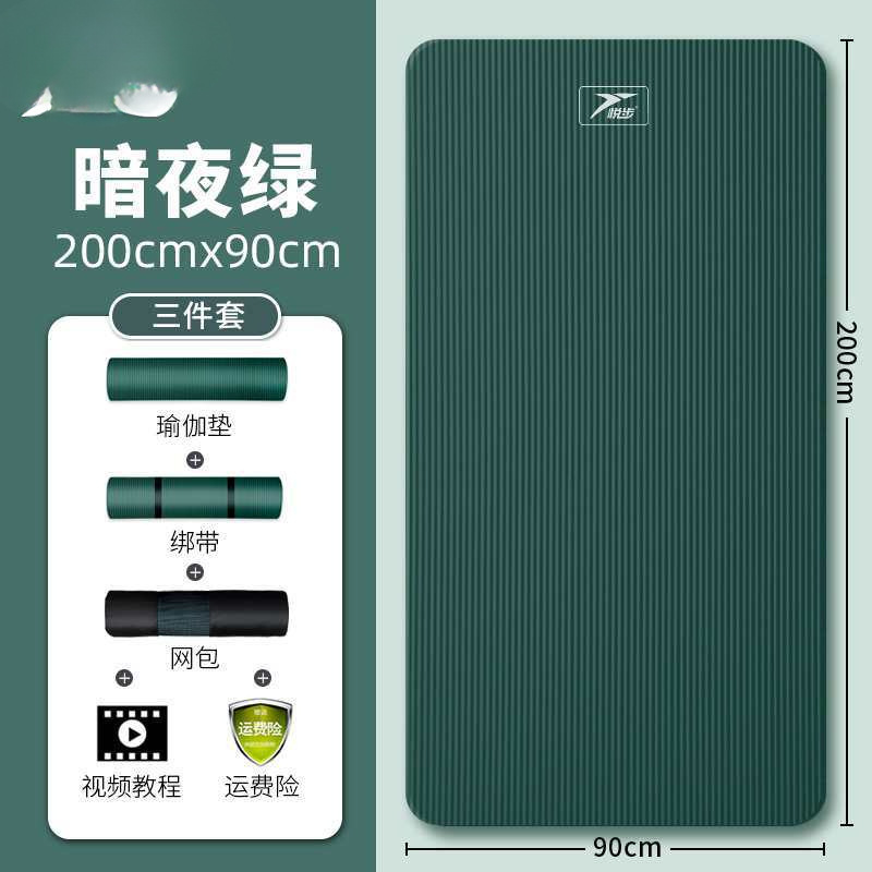 업그레이드 모델 다크 나이트 그린 [200*90cm] 무료* 백팩 + 스트랩