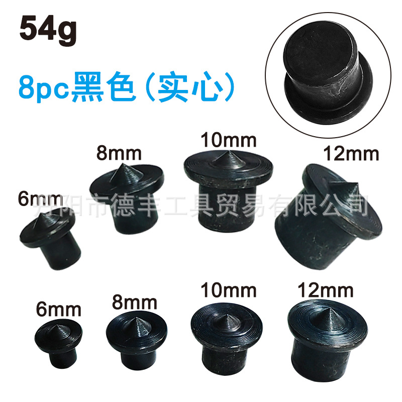 黑色实心木工顶尖-8pc-2