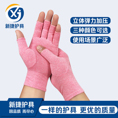 Cross-border best-selling pressure gloves, pink half-finger health care and nursing indoor training compression care fitness gloves