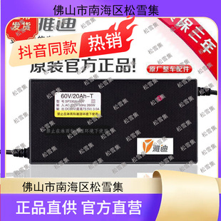 �ŵ�ԭ�b늄�܇�ƿ����������˳����