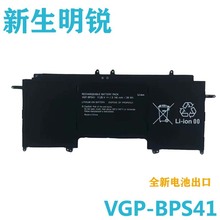 适用于索尼Flip 13A SVF13N SVF13N13CXB VGP-BPS41笔记本电池