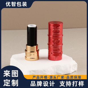 Lipstick Tube Customized 3.2g Embossed Lipstick Packaging Material Direct Filling Lip Balm Tube Flat Mouth Lipstick Tube Color Can Be Customized