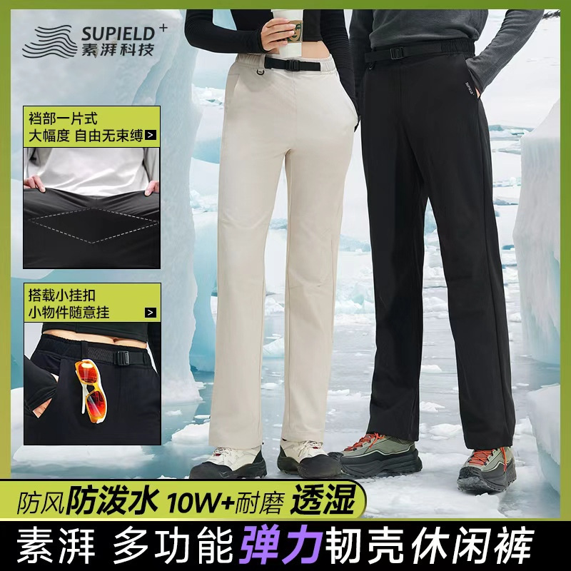 Supapai Supield Soft Shell Pants 2025 Autumn and Winter Windproof, Rainproof and Wear-Resistant Outdoor Hiking Casual Hiking Pants