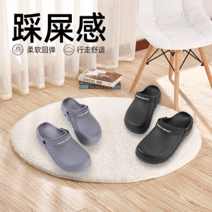 Foot Feeling Operating Room Slippers Women's 2023 New Home Indoor Leisure Soft Bottom Baotou Slippers Men's Factory Wholesale