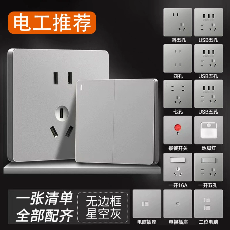 Компания Guangxi Guigang Weirui Decoration Co., Ltd. Switch socket