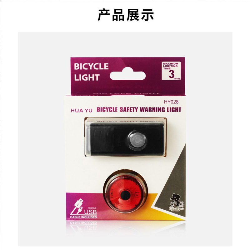 헤드라이트 + 3LED 미등