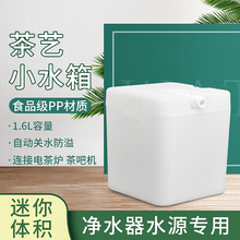 ��ˮ��ˮԴ�D�Qˮ���B�Ӳ�̨��əC���늲�t���ユˮ���ˇˮ��