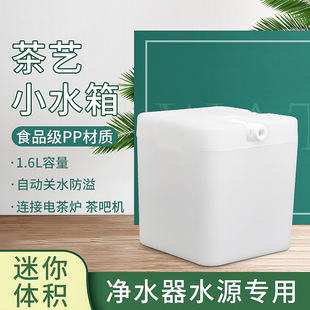 ��ˮ��ˮԴ�D�Qˮ���B�Ӳ�̨��əC���늲�t���ユˮ���ˇˮ��