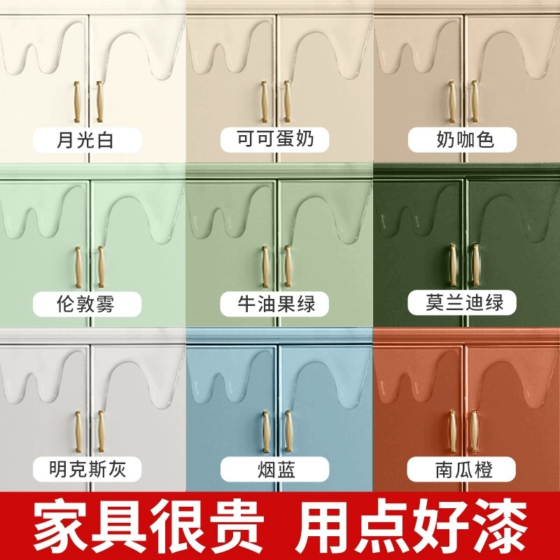Sanqing Water-Based Wood Paint Sanqing Wooden Furniture Renovation Paint Household Cabinet Paint Renovation Color Change Paint Paint