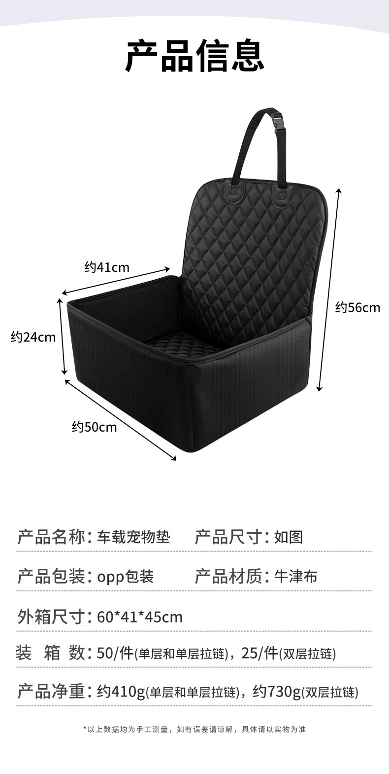 New Energy Vehicle Pet Mat, Dog Seat Cushion, Waterproof and Dirt-Resistant, Protective Seat Cushion, Car Rear Seat Pet Mat