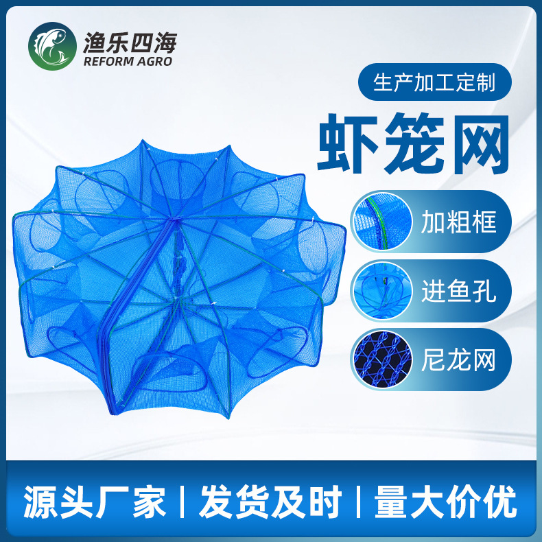 折叠虾笼捕鱼笼只进不出黄鳝渔网龙虾网笼捕虾网鱼网螃蟹抓扑神器