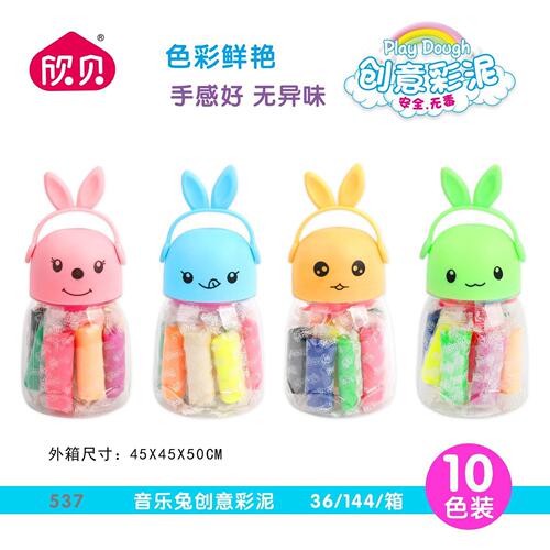 Children's non-toxic plasticine set baby early education educational colorful clay set DIY handmade small toys colored clay