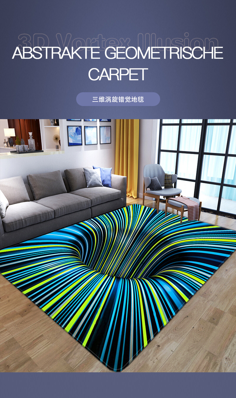 地毯,客厅地毯,卧室地毯,视觉地垫