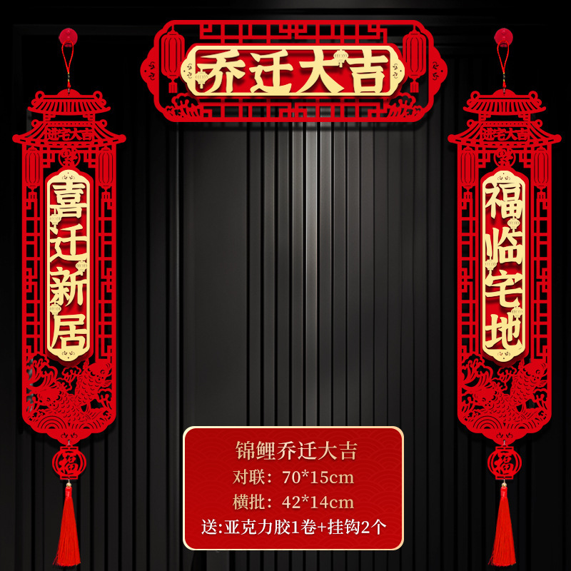 [특가] 집들이 - 짧은 대련 1세트