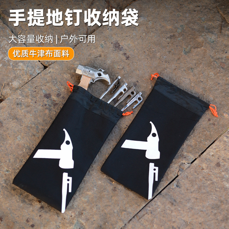Outdoor Nail Storage Bag Large Capacity Portable Simple Tool Bag Oxford Cloth Tent Nail Hammer Bag Envelope Style Outdoor Nail Storage Bag Large Capacity Portable Simple Tool Bag Oxford Cloth Tent Nail Hammer Bag Envelope Style