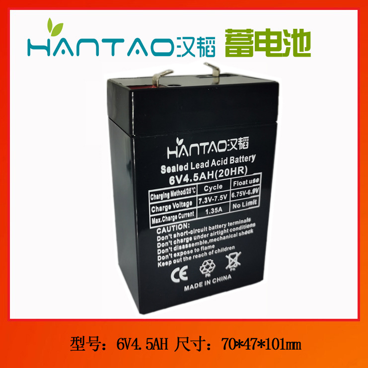 爆款 6V4.5AH 铅酸蓄电池台秤电子秤童车专用电瓶源头直发
