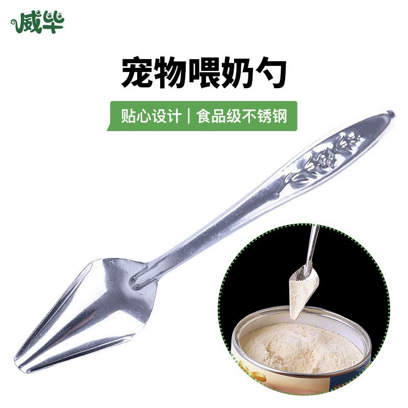 Кормушка для попугаев Кормушка для сухого молока Кормушка для ботаники Кожа пиона Сюань специальный шланг-ложка для кормления птиц