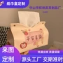 桌面定制客厅家用抽纸盒