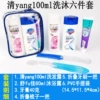 Set, 100 ml, 6 pieces