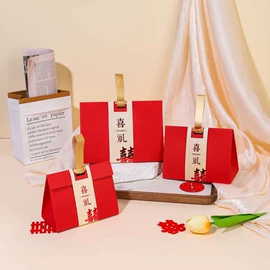 喜糖盒;伴手礼品包装;喜字