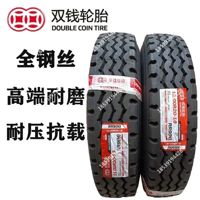 Off-road şinlər – money triangle - 1200r20-double-money