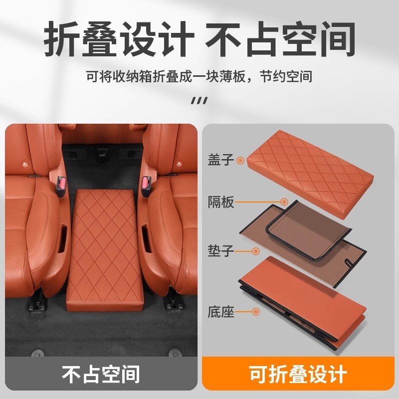 Huawei M9/M8/M7 車の 2 列目の通路シート収納ボックス車の収納ボックスに適しています。|undefined
