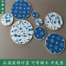 扎染画蜡染挂画大理墙面装饰框云南棚扎染工艺品挂件两件邮竹绷