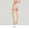 Bikini natural skin/15D