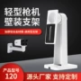 枪型防水监控户外支架