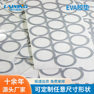 ���� �������EVA�z�| ����EVA���޾��_�| ��ճEVA�_�|�ɰ�Ҫ���