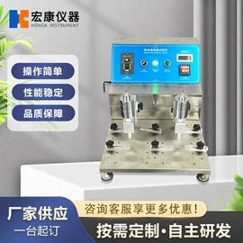 其他试验机;耐磨试验机;硬度计