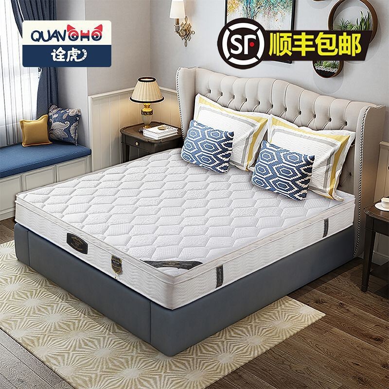 Hotel Mattress, Home-Use Latex Zero-Pressure Memory Foam Mattress, Jute Independent Spring Simmons Mattress, Dual-Use Soft and Hard