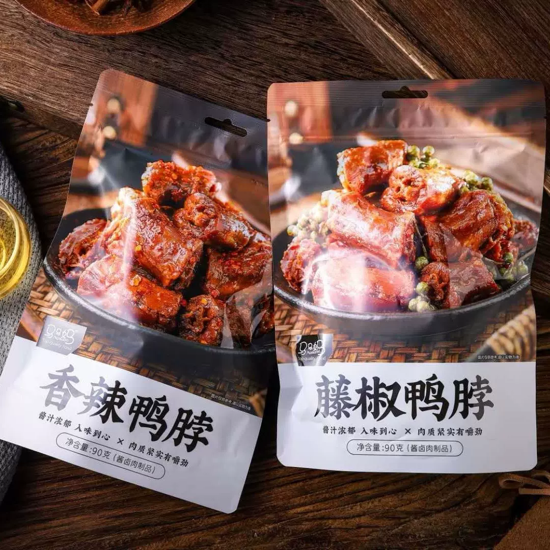 马马妈香辣麻辣鸭脖卤料零食武汉特产小吃休闲即食真空独立小包装