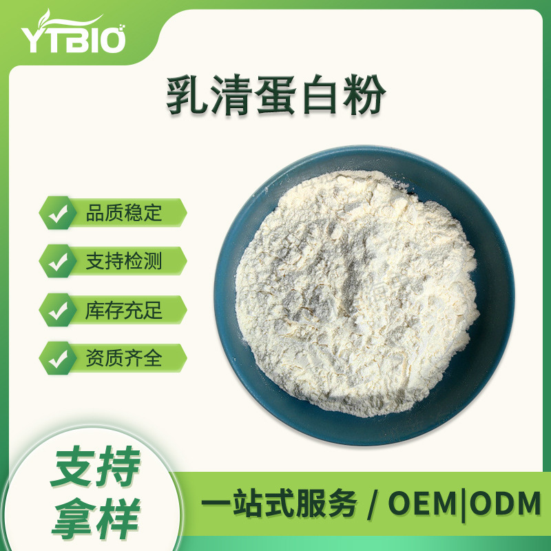 Whey Protein 80% Concentrated Whey Protein, Water-Soluble. Also Available: Isolated Whey Protein 90% 25kg / Barrel