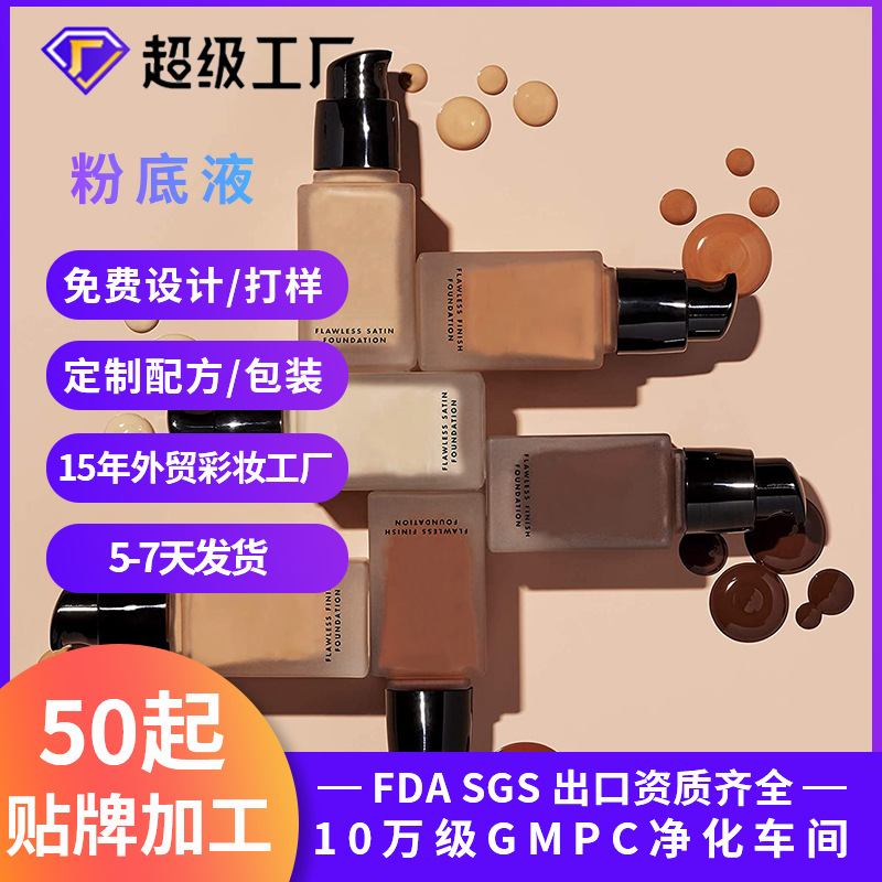 Foreign trade waterproof concealer liqui...