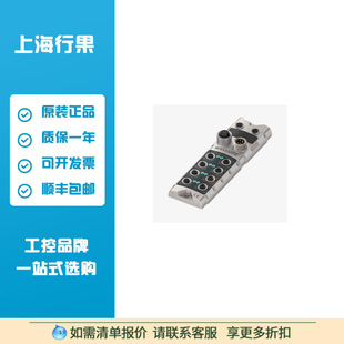 Barff Bnc00Fw Profinet Network Module Bnc Pnt-508-005-Z015