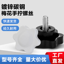 �S��ֱ�N÷�����z�֔Q�ݽz�����^�����ֱ��zľ���o�̶��ݽzM4M5M6