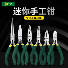 ���_�Q�Ӽ����Q�๦��늹������ϻ��Q䓽z�Qб���QDIY�錚�Q�L��