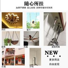 不锈钢顶装吊钩顶钩挂投影幕布天花板墙装单钩挂钩屋顶部承重挂环