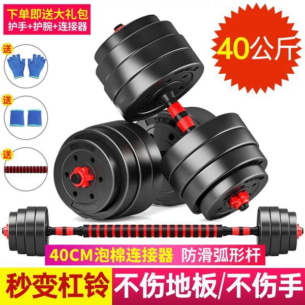 80 jin пара (40 kg), с подарком