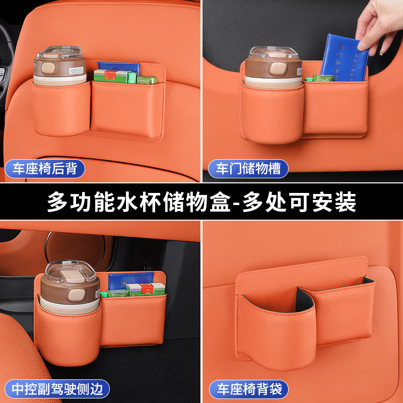 車のドアのサイドの貯蔵箱の車載の収納袋のコップの棚の車内のゴミ箱の携帯電話は箱の用品の大全を置きます。|undefined