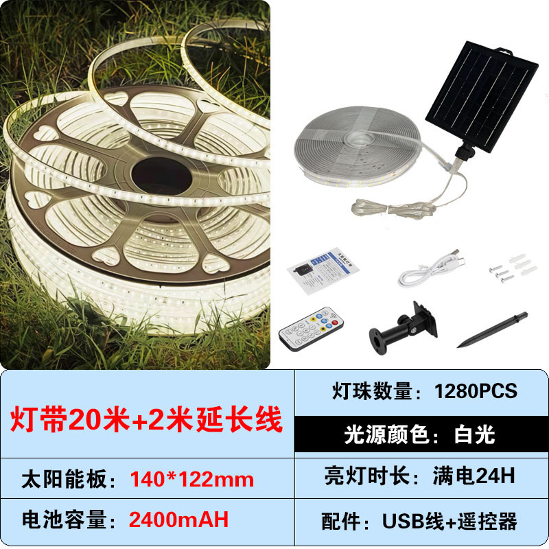 新しいソーラーライト屋外防水中庭雰囲気cobライトストリング超高輝度屋台キャンプ装飾ledライトストリップ|undefined