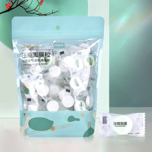 Marion 100 Compressed Mask Grain 8109 Lightweight Breathable Fit Face DIY Mask Compressed Mask Bag