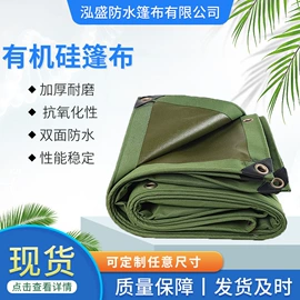 货场盖布;工业用篷布;农用篷布