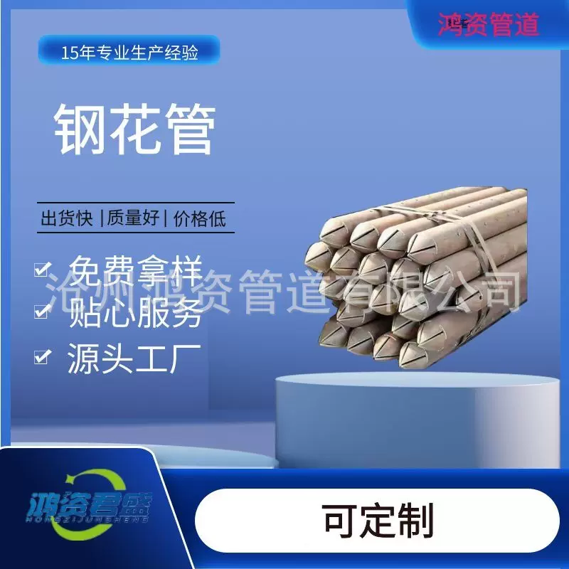 管棚管不锈钢管无缝高精密管外径