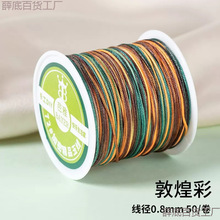 �񾀾������K���ľ�ȫɫ��72̖����ֹ�diy�����K�����龀72