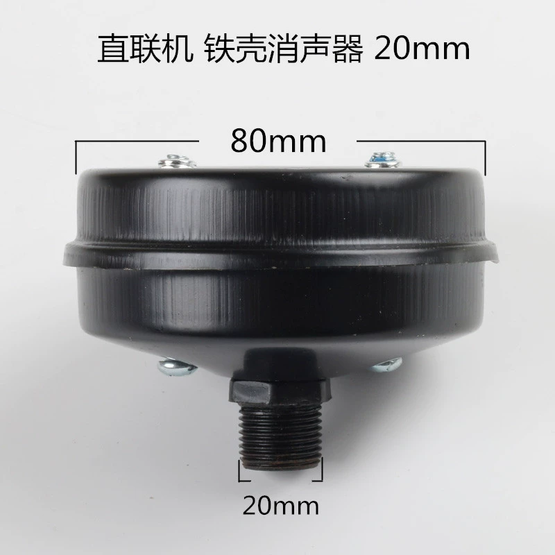 Бесшумный безмасляный воздушный компрессорный прямой поршневой воздушный насос глушитель шумоподавитель фитинги воздушный фильтр